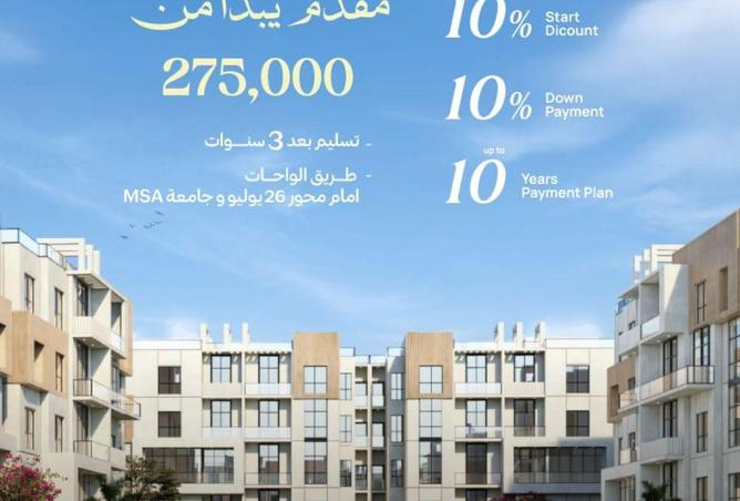 8584212 - Property Main Image