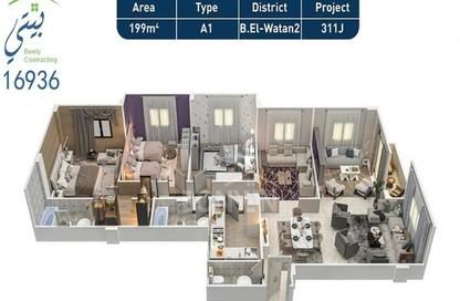 Apartment - 4 Bedrooms - 3 Bathrooms for sale in Bait Alwatan - The 5th Settlement - New Cairo City - Cairo