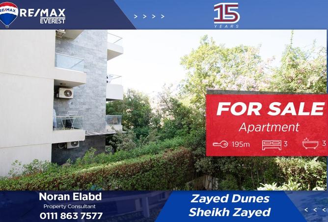 8452314 - الصورة الرئيسية للعقار