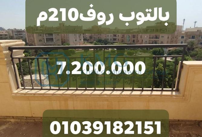 101208766 - Property Main Image