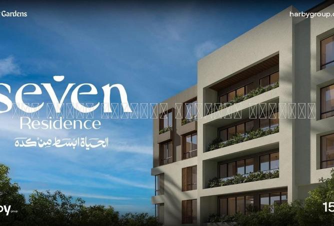97991132 - صورة العقار 2