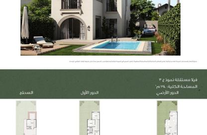 فيلا - 3 غرف نوم - 3 حمامات للبيع في ايلان سراي - سراي - كمبوندات مدينة المستقبل - مدينة المستقبل - القاهرة