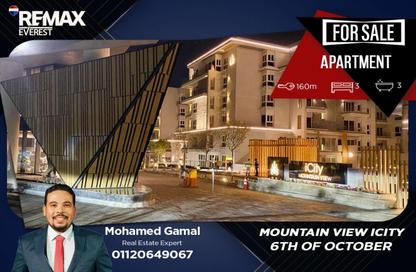 Apartment - 3 Bedrooms - 3 Bathrooms for sale in October Plaza - 6 October Compounds - 6 October City - Giza
