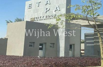 فيلا - 4 - 2 للبيع في ايتابا - كمبوندات الشيخ زايد - الشيخ زايد - الجيزة فيلا - 4 - 2 للبيع في ايتابا - كمبوندات الشيخ زايد - الشيخ زايد - الجيزة
