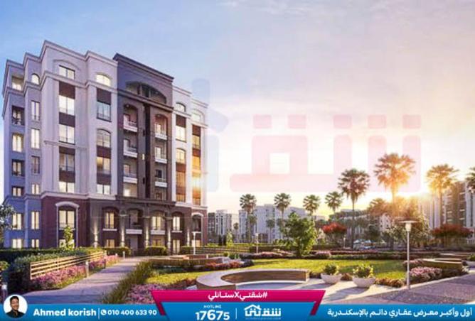 8590797 - صورة العقار 3