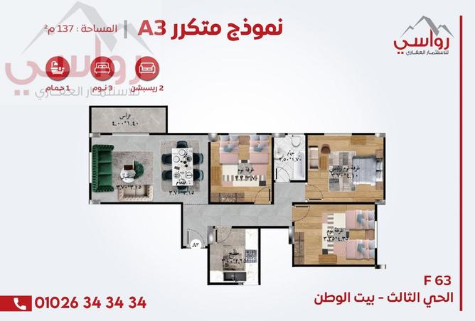 102065009 - Property Image 2