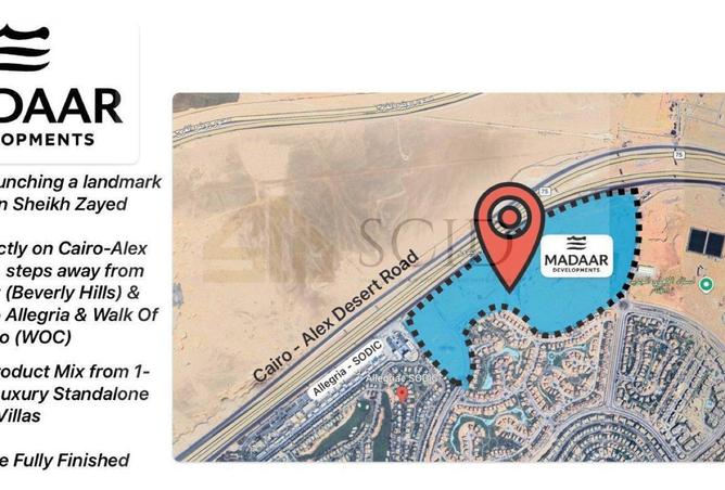 68269777 - صورة العقار 3