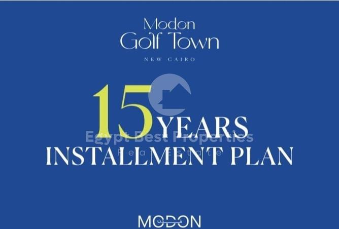 8548780 - صورة العقار 2