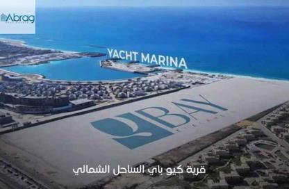 شاليه - غرفة نوم - 1 حمام للبيع في مارينا 1 - مارينا - العلمين - الساحل الشمالي شاليه - غرفة نوم - 1 حمام للبيع في مارينا 1 - مارينا - العلمين - الساحل الشمالي