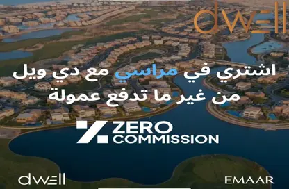 شاليه - 3 غرف نوم - 3 حمامات للبيع في مراسي - سيدي عبد الرحمن - الساحل الشمالي