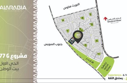 شقة - 3 غرف نوم - 3 حمامات للبيع في بيت الوطن - التجمع الخامس - مدينة القاهرة الجديدة - القاهرة