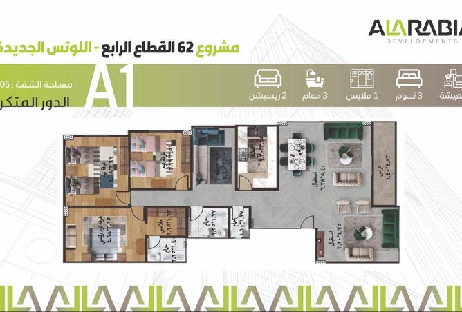 8585628 - صورة العقار 3