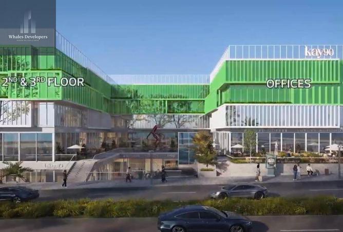 52197612 - صورة العقار 3