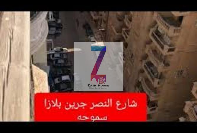 73229379 - صورة العقار 2
