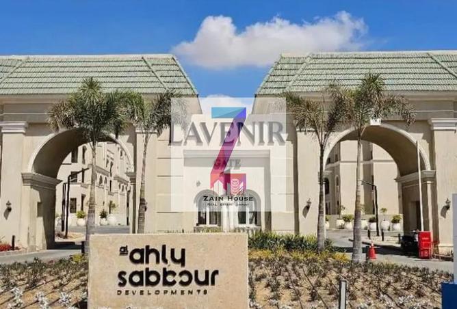 8709579 - الصورة الرئيسية للعقار