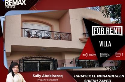 Villa - 4 Bedrooms - 3 Bathrooms for rent in Hadayek Al Mohandessin - 4th District - Sheikh Zayed City - Giza
