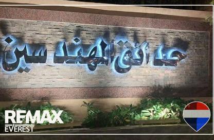 Villa - 4 Bedrooms - 3 Bathrooms for rent in Hadayek Al Mohandessin - 4th District - Sheikh Zayed City - Giza
