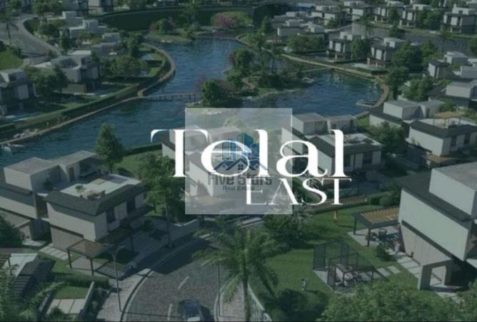 69573388 - صورة العقار 2