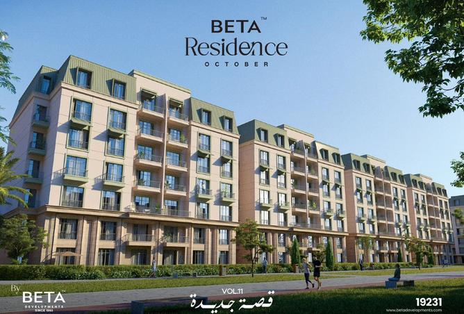 101766990 - الصورة الرئيسية للعقار
