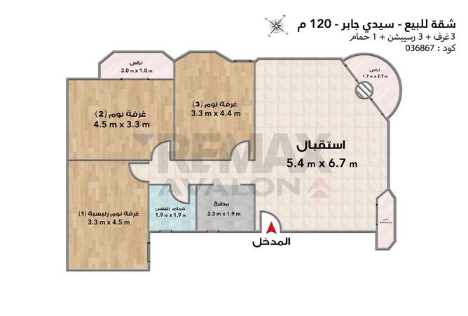 71922439 - الصورة الرئيسية للعقار