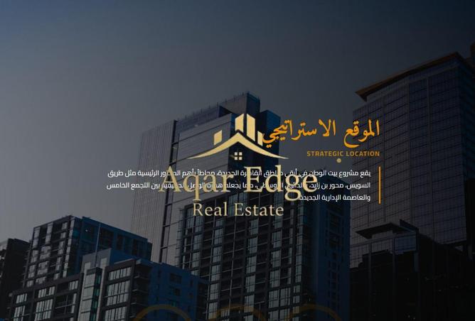 8675550 - صورة العقار 3