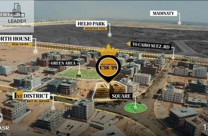 شقة - 3 غرف نوم - 2 حمامات للبيع في بيت الوطن - التجمع الخامس - مدينة القاهرة الجديدة - القاهرة شقة - 3 غرف نوم - 2 حمامات للبيع في بيت الوطن - التجمع الخامس - مدينة القاهرة الجديدة - القاهرة