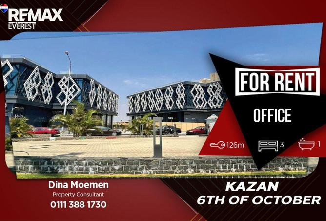 55993827 - الصورة الرئيسية للعقار