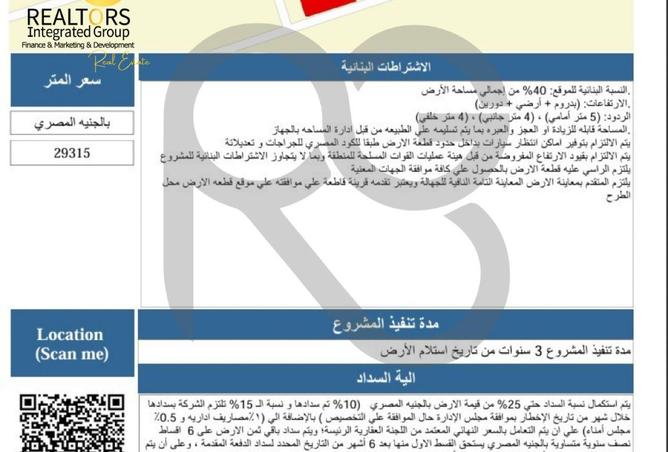 62171347 - Property Image 3