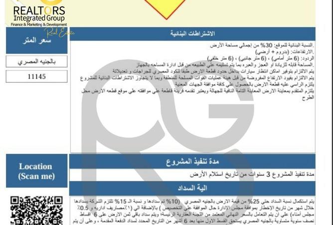 62171347 - Property Image 2