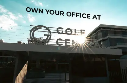 مساحات مكتبية - 2 غرف نوم - 1 حمام للبيع في جولف سنترال - طريق مصر اسكندرية الصحراوي - مدينة 6 أكتوبر - الجيزة