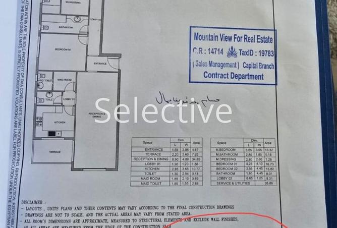 55249843 - Property Image 3