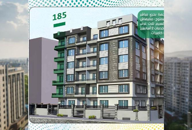 8532372 - صورة العقار 2