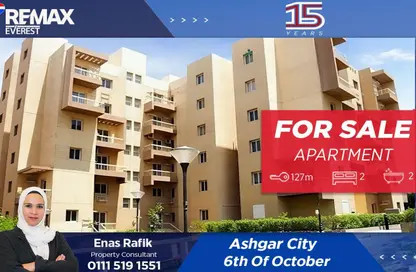 شقة - 2 غرف نوم - 2 حمامات للبيع في أشجار سيتي - طريق الواحات - مدينة 6 أكتوبر - الجيزة