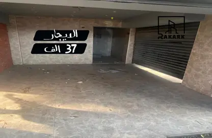 محل تجاري - استوديو - 1 حمام للايجار في مساكن شيراتون - شيراتون المطار - النزهة - القاهرة