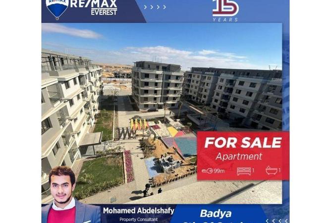 52709239 - الصورة الرئيسية للعقار