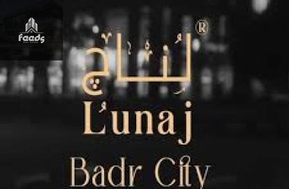 Apartment - 3 Bedrooms - 2 Bathrooms for sale in Badr City - Cairo Apartment - 3 Bedrooms - 2 Bathrooms for sale in Badr City - Cairo
