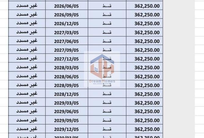 97432070 - صورة العقار 3
