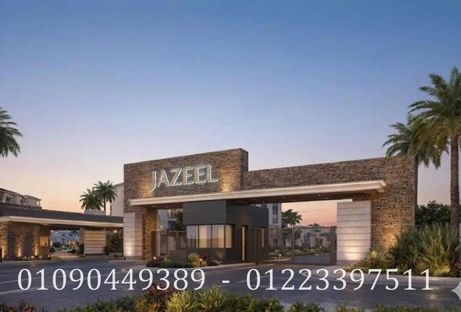 81044023 - Property Main Image