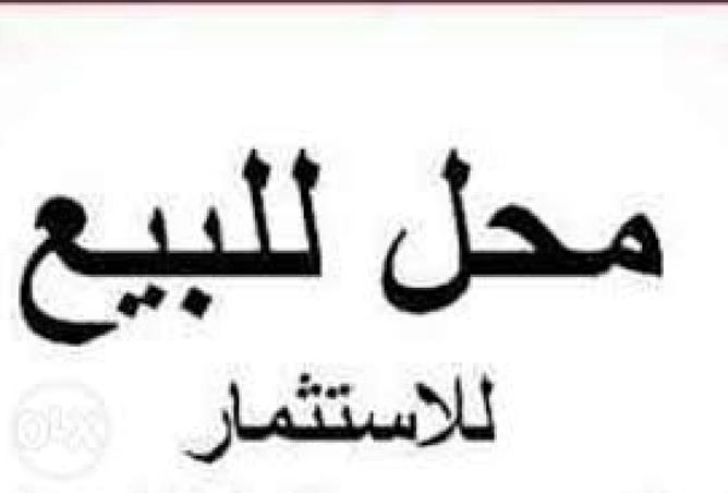 8619089 - Property Main Image