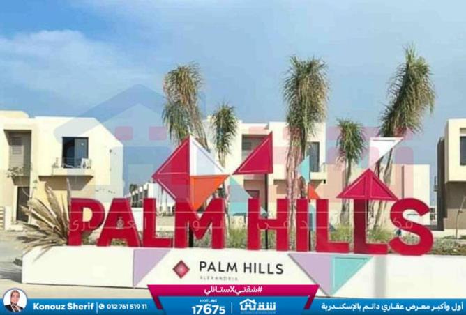 8626775 - Property Image 2