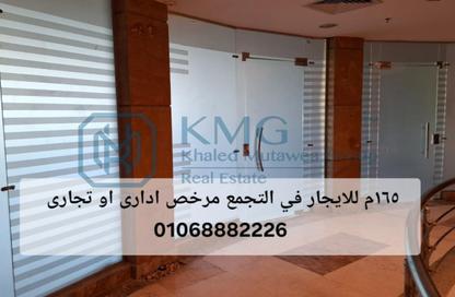 Shop - Studio for rent in Akhnaton St. - District 5 - The 5th Settlement - New Cairo City - Cairo