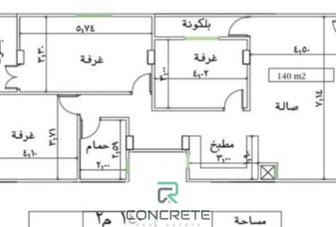 8699604 - صورة العقار 2
