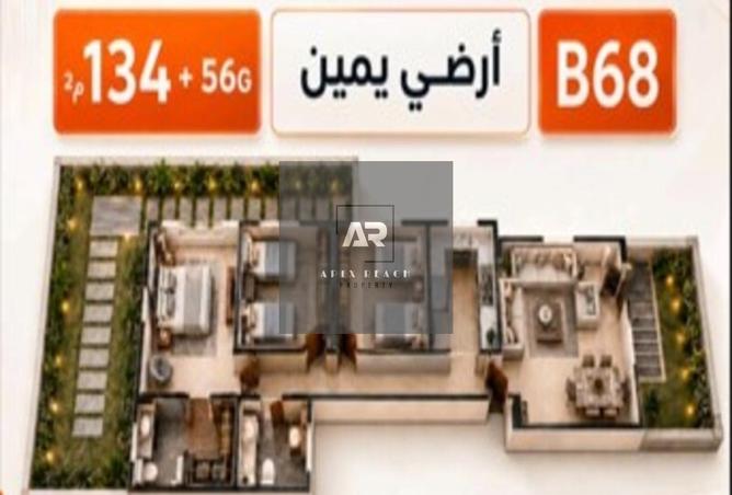 108799942 - الصورة الرئيسية للعقار