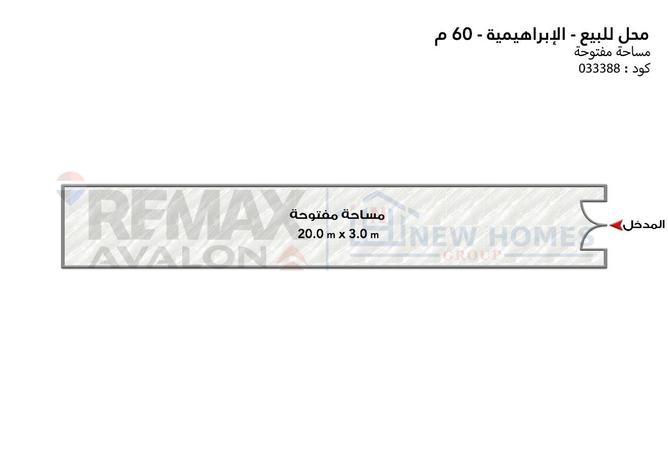 72443233 - صورة العقار 2