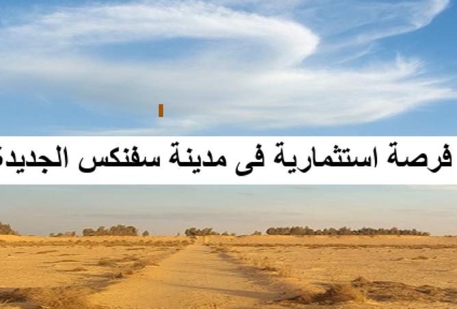 92128381 - الصورة الرئيسية للعقار