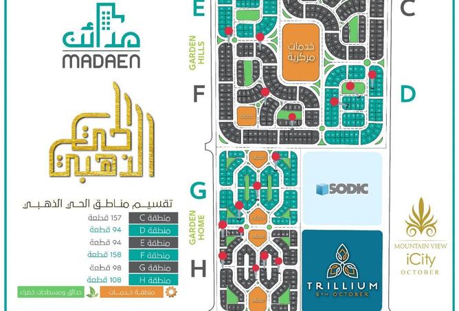 8647854 - Property Image 3