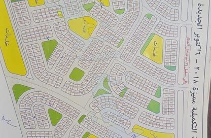 Land - Studio for sale in New Uptown October - New October City - 6 October City - Giza