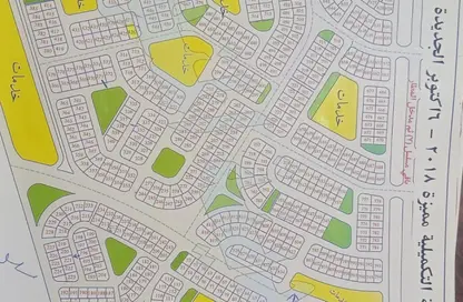 قطعة أرض - استوديو للبيع في اب تاون اكتوبر الجديدة - مدينة أكتوبر الجديدة - مدينة 6 أكتوبر - الجيزة