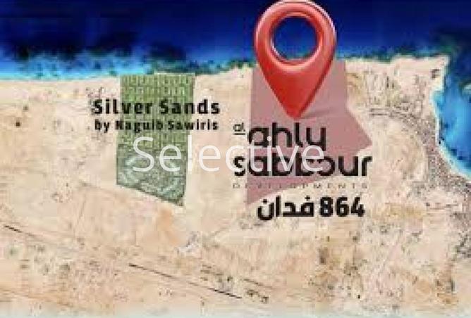 58743808 - صورة العقار 3