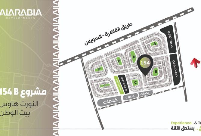 8584513 - صورة العقار 3